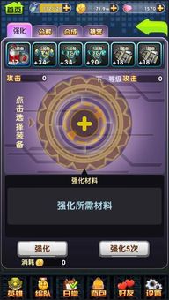 次元戰(zhàn)爭(zhēng)新手攻略之兵工廠(chǎng)與次元墻深度解析