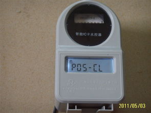 正峰電子設備 通訊器材產(chǎn)品介紹及最新信息