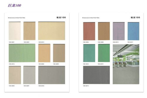 商洛 醫(yī)院pvc塑膠地板 工廠直發(fā)