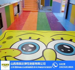 博森達(dá)彈性地板 圖 太原哪賣(mài)塑膠地板 太原塑膠地板