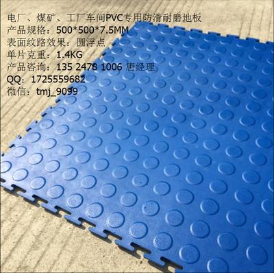 國(guó)電貴州電廠(chǎng)pvc地板 貴陽(yáng)pvc地板 貴州大型電廠(chǎng)pvc地板