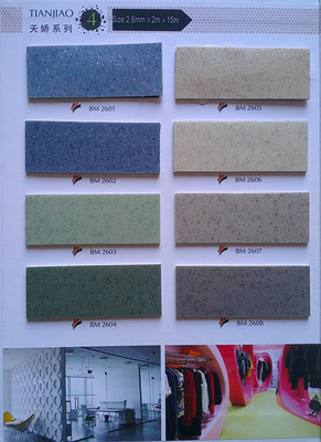 【供應天嬌4系列卷材PVC地板,Adc 塑膠地板,工程專用PVC地板,】價格,廠家,圖片,塑料、塑膠、橡膠地板,上海強歐裝飾材料-